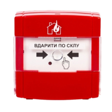 Извещатель пожарный ручной Тирас СПР "Тирас" Ex