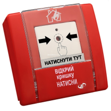 Срыватель пожарный ручной Артон SPR-1L