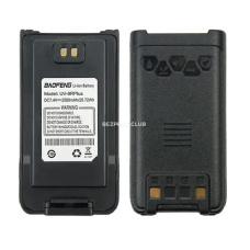 Акумулятор для Baofeng UV-9R