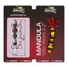 Мандула Prof Montazh 5.5cm MK4S905
