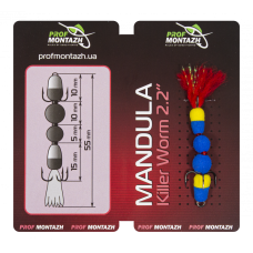 Мандула Prof Montazh 5.5cm MK4S914