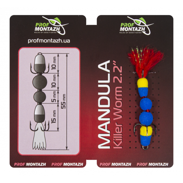 Мандула Prof Montazh 5.5cm MK4S914