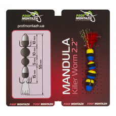Мандула Prof Montazh 5.5cm MK4S901
