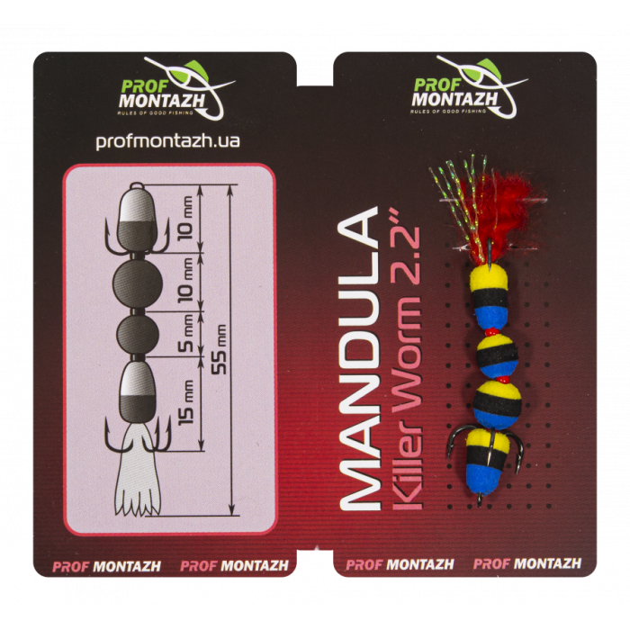 Мандула Prof Montazh 5.5cm MK4S901