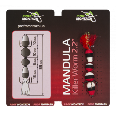 Мандула Prof Montazh 5.5cm MK4S904