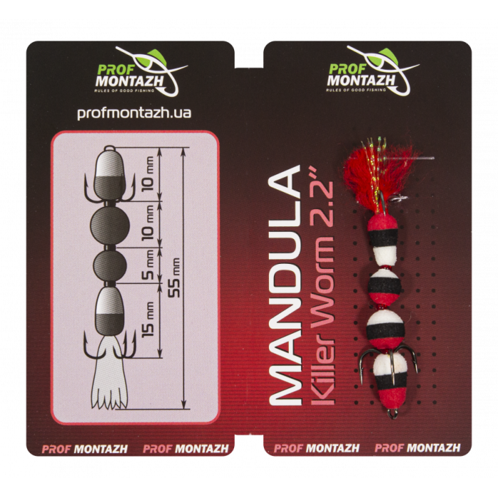 Мандула Prof Montazh 5.5cm MK4S904