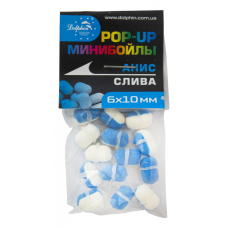Міні-бойли плаваючі Dolphin 6X10mm "аніс/злива"